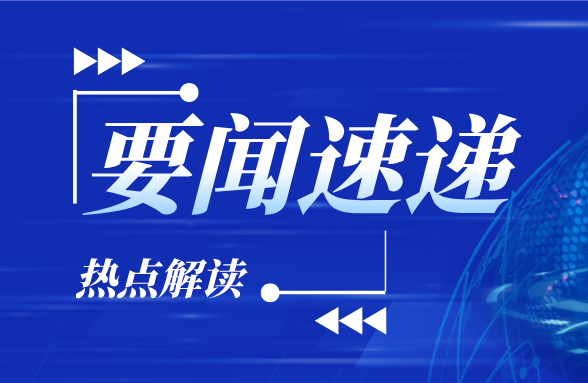 省消协公布省级消费维权工作站名单，山东省盐业协会榜上有名